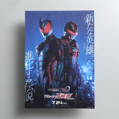 Kamen Rider Zeztz & Super Space Sheriff Gavan Infinity: Double Hero Summer Movie 2026 2026 Japanese B5 Movie Flyer - front