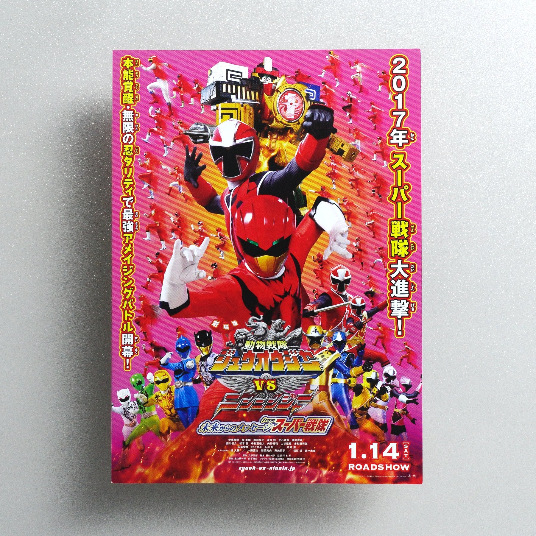 Doubutsu Sentai Zyuohger vs; Ninninger the Movie: Message from the Future from Super Sentai 2016 Japanese B5 Movie Flyer - front