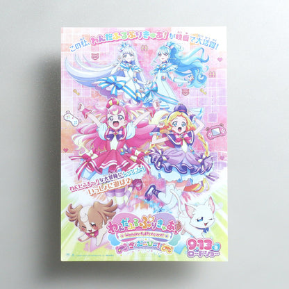 Wonderful Precure; The Movie; Doki Doki Game no Sekai de Daiboken 2024 Japanese B5 Movie Flyer - front