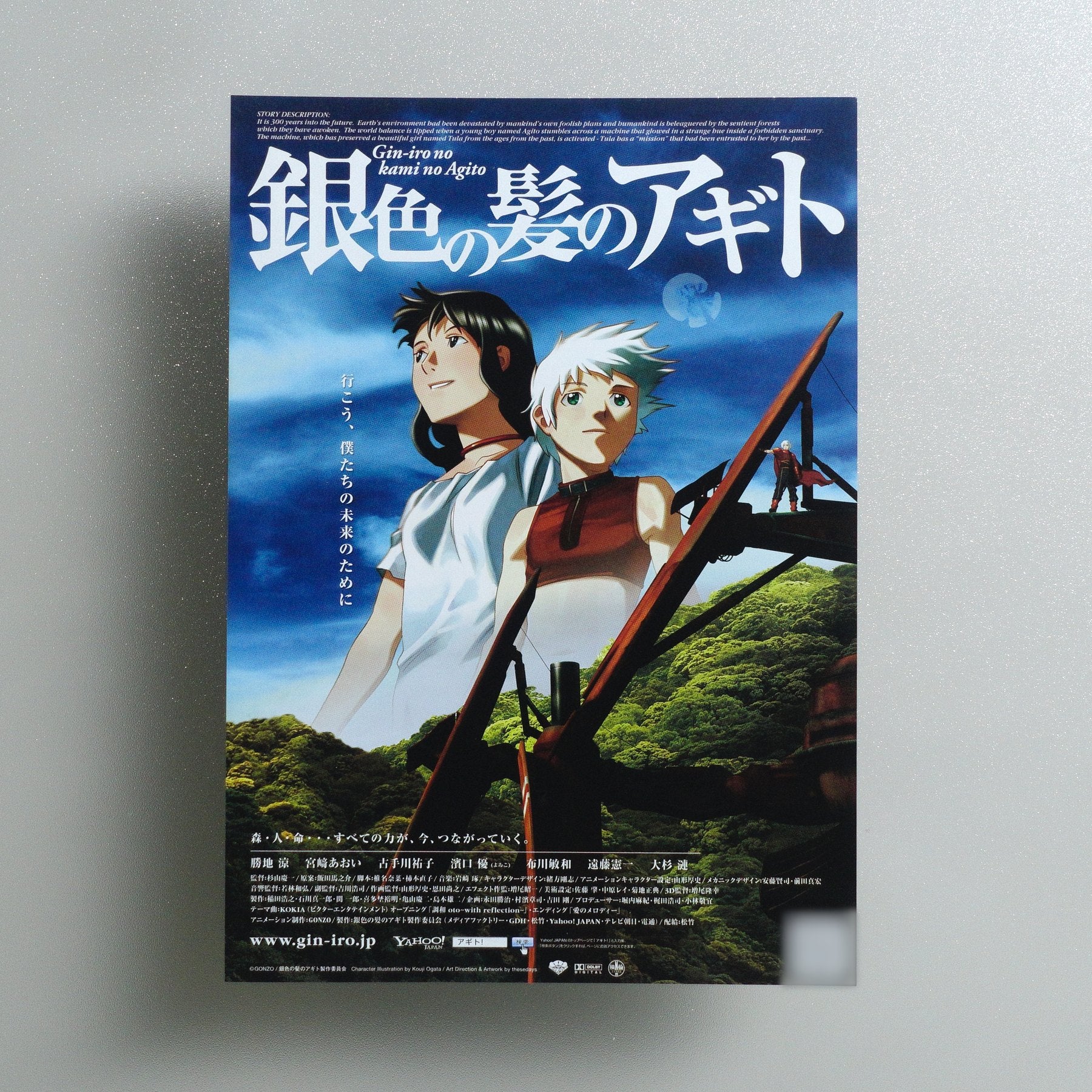 Origin: Spirits of the Past 2005 Japanese B5 Movie Flyer - front