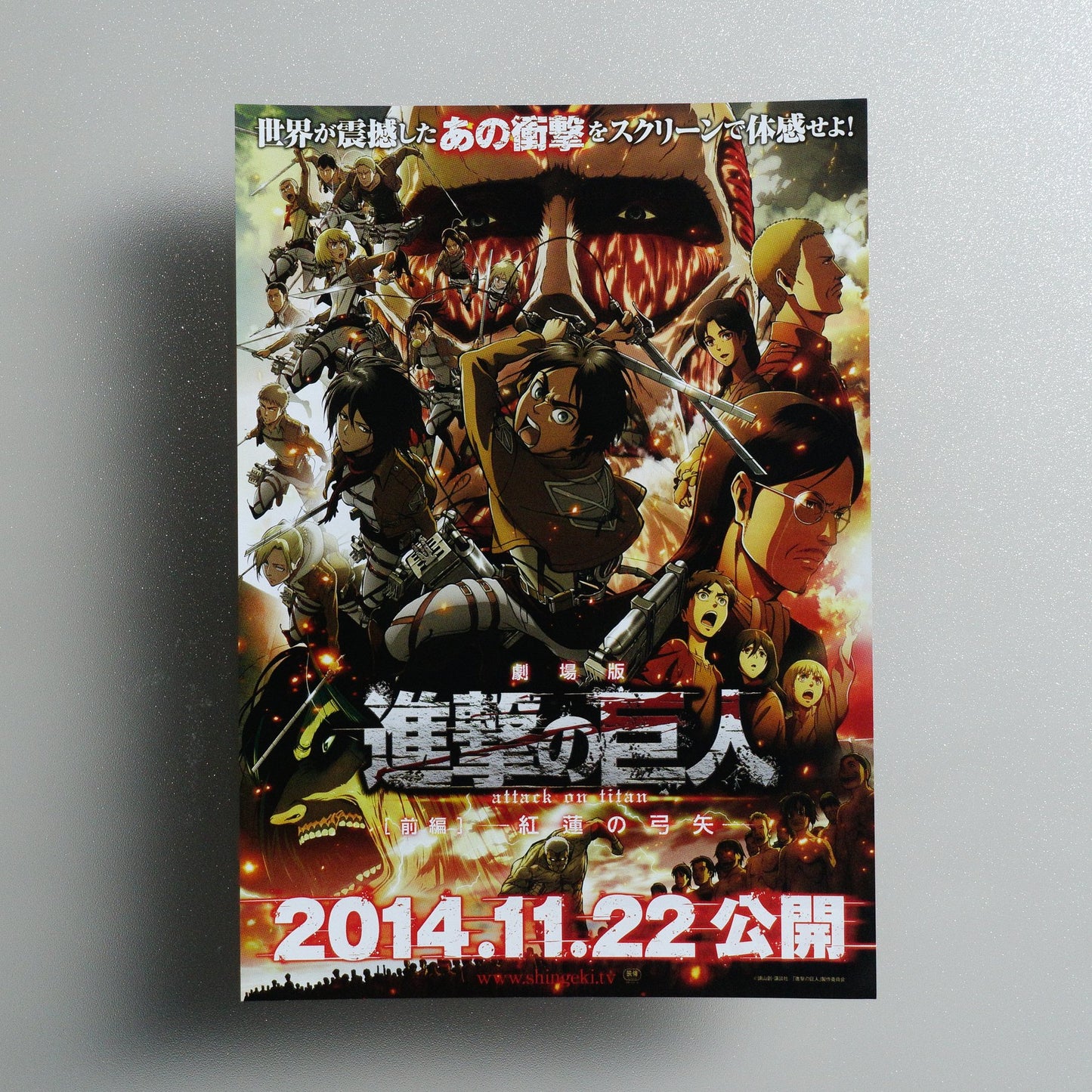 Attack on Titan: Crimson Bow and Arrow 2014 Japanese B5 Movie Poster - front