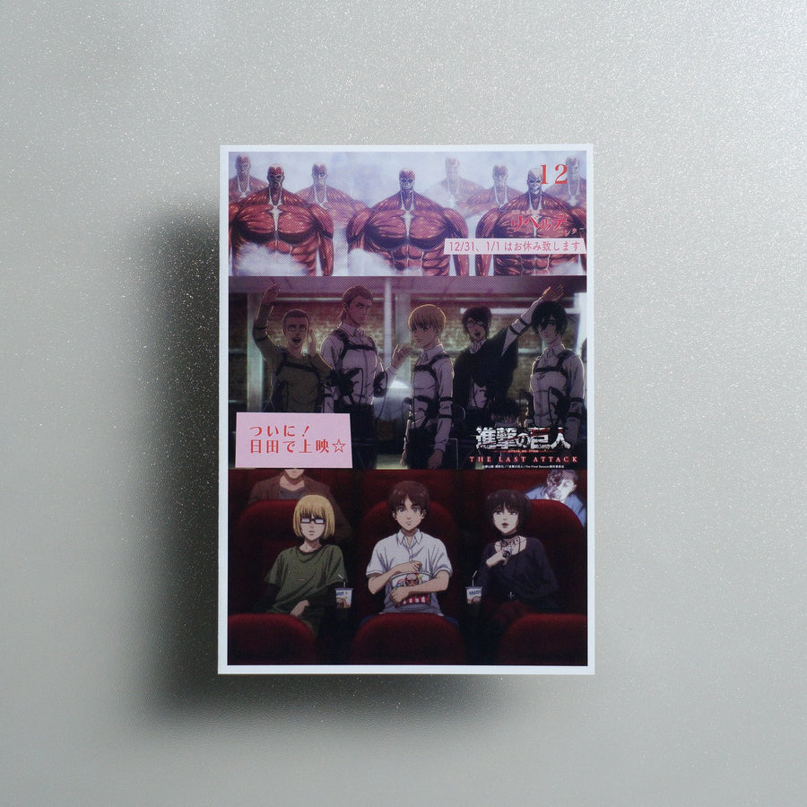 Attack on Titan: THE LAST ATTACK 2024 Japanese A4 Folded Flyer - front