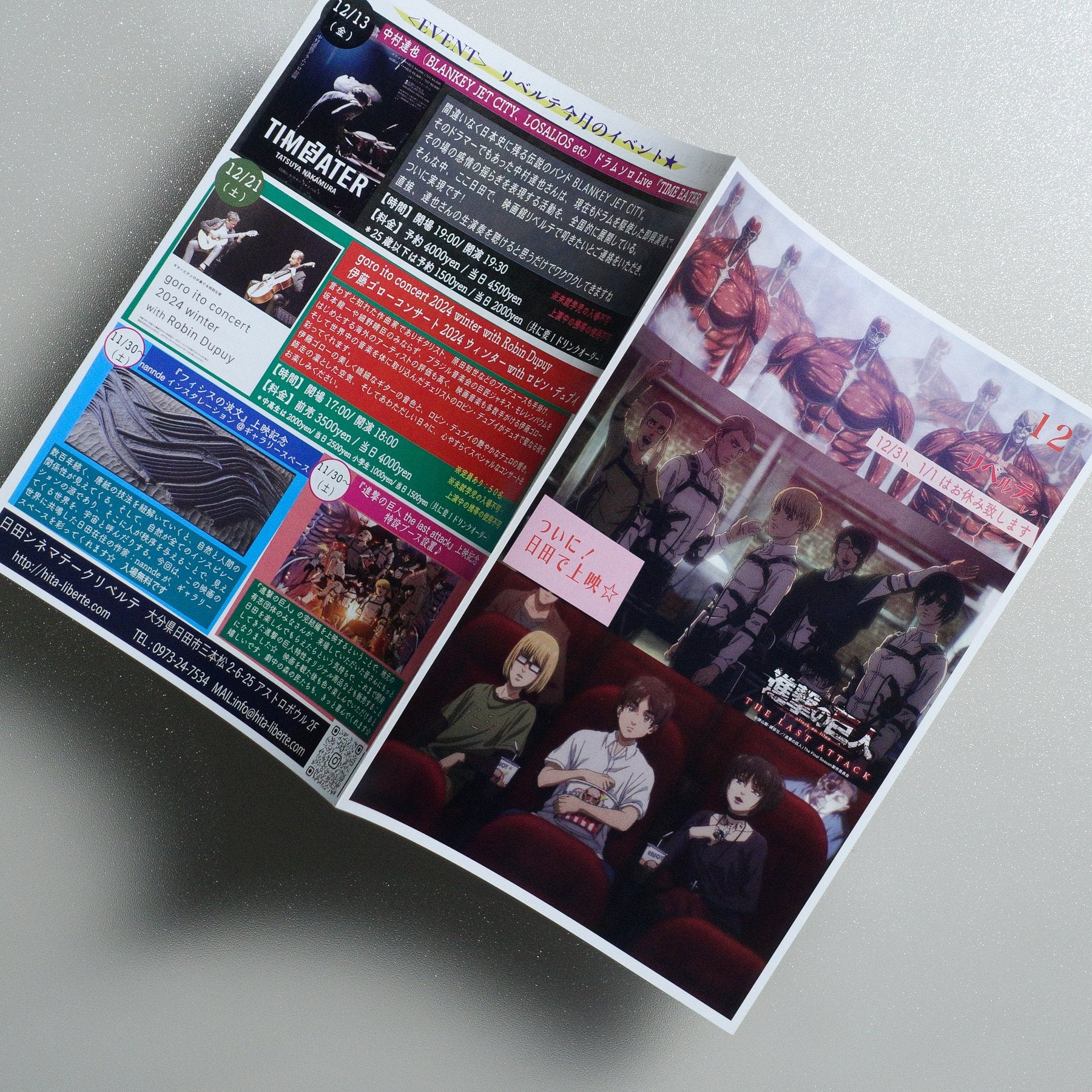 Attack on Titan: THE LAST ATTACK 2024 Japanese A4 Folded Flyer - reverse