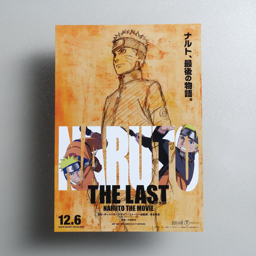 The Last: Naruto the Movie 2014 Japanese B5 Movie Flyer - Design A front