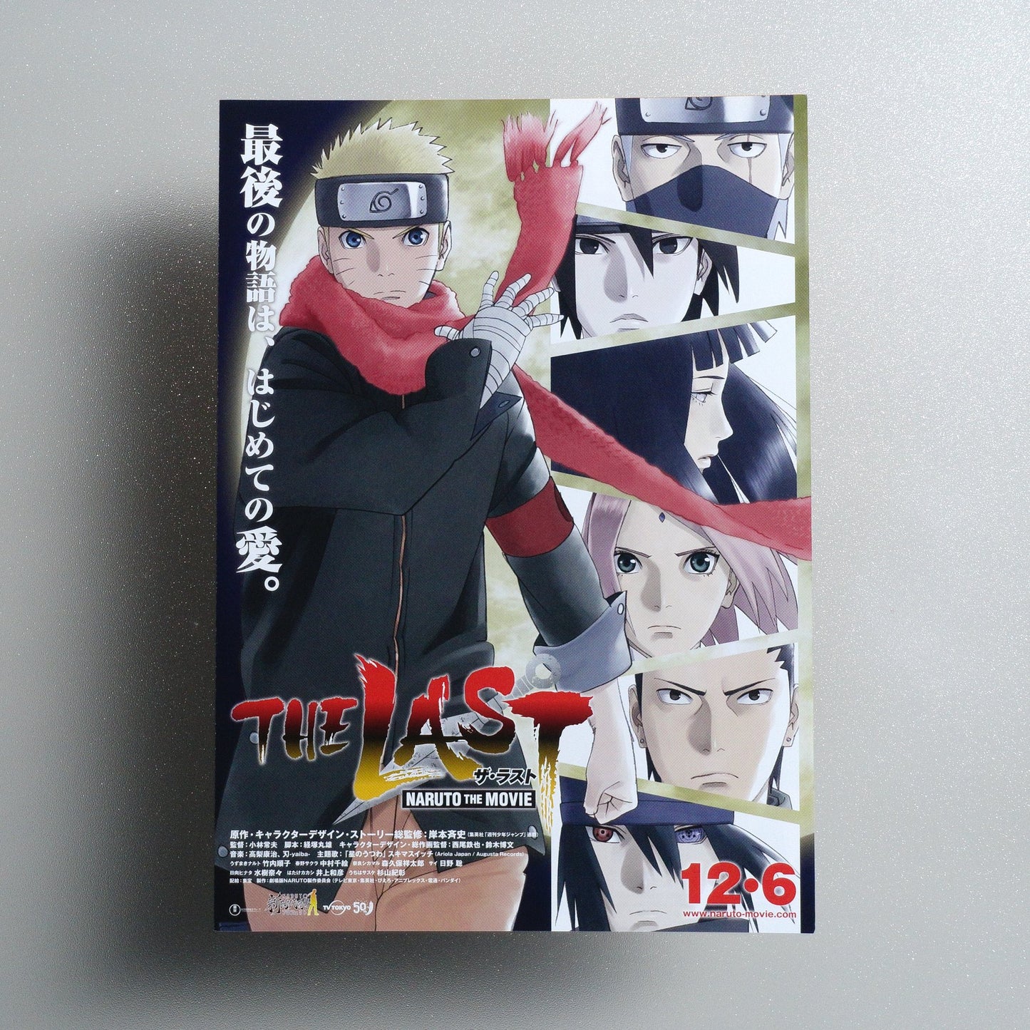 The Last: Naruto the Movie 2014 Japanese B5 Movie Flyer - Design B front