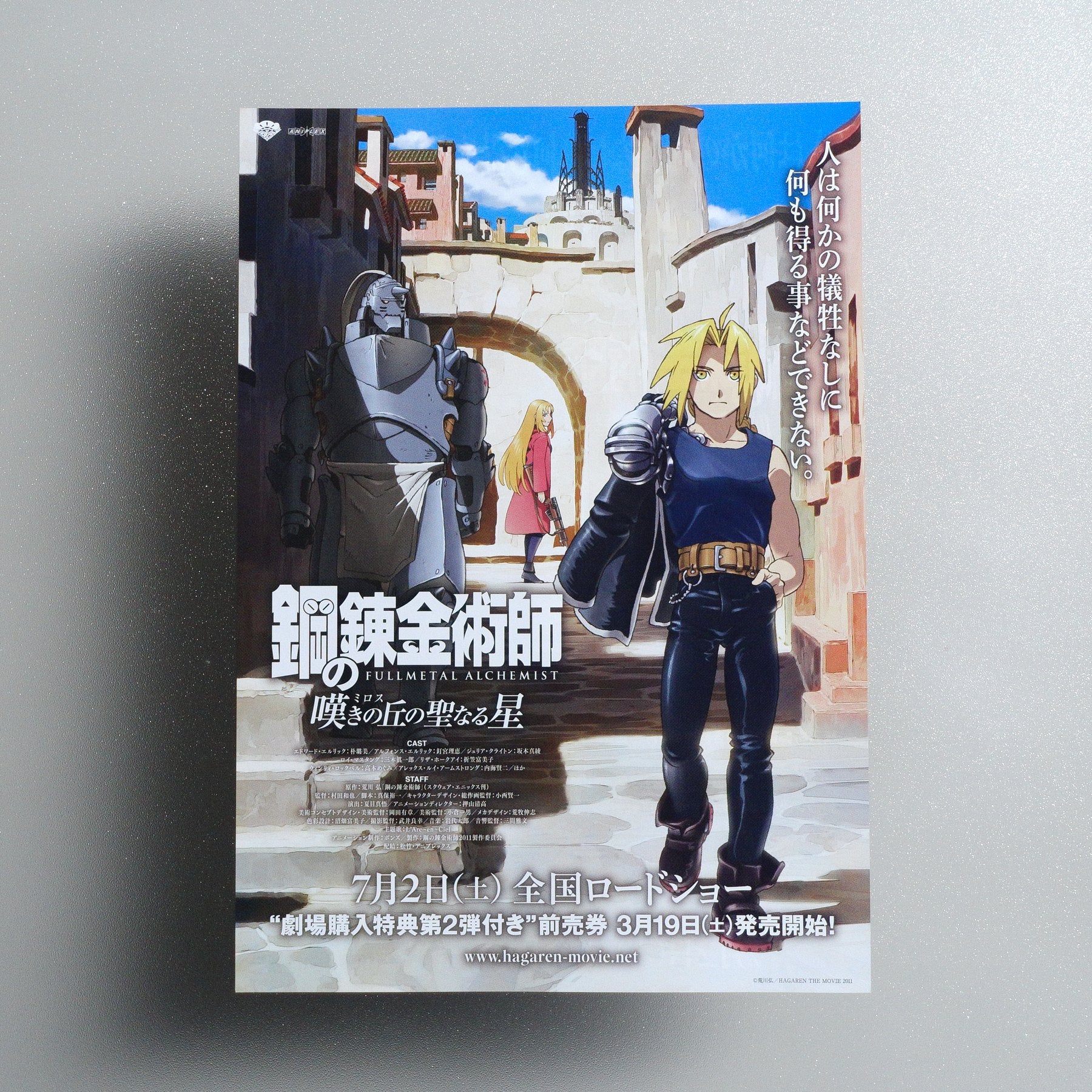 Fullmetal Alchemist: The Sacred Star of Milos 2011 Japanese B5 Movie Flyer - front