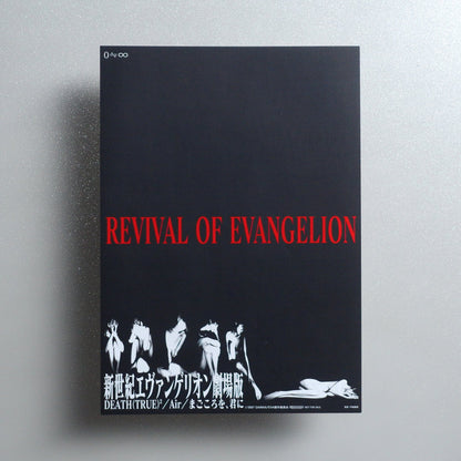 REVIVAL OF EVANGELION 1998 Japanese B5 Movie Flyer - front