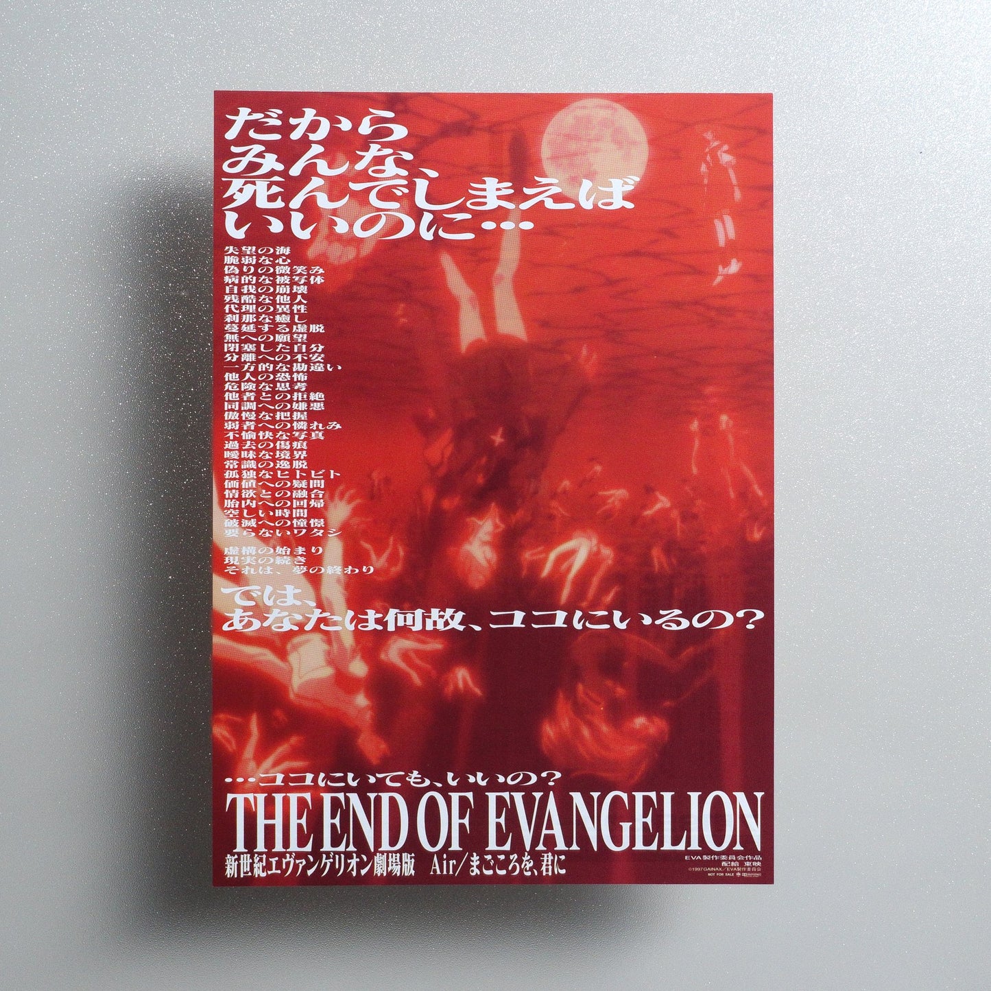 Neon Genesis Evangelion: The End of Evangelion 1997 Japanese B5 Movie Flyer - front