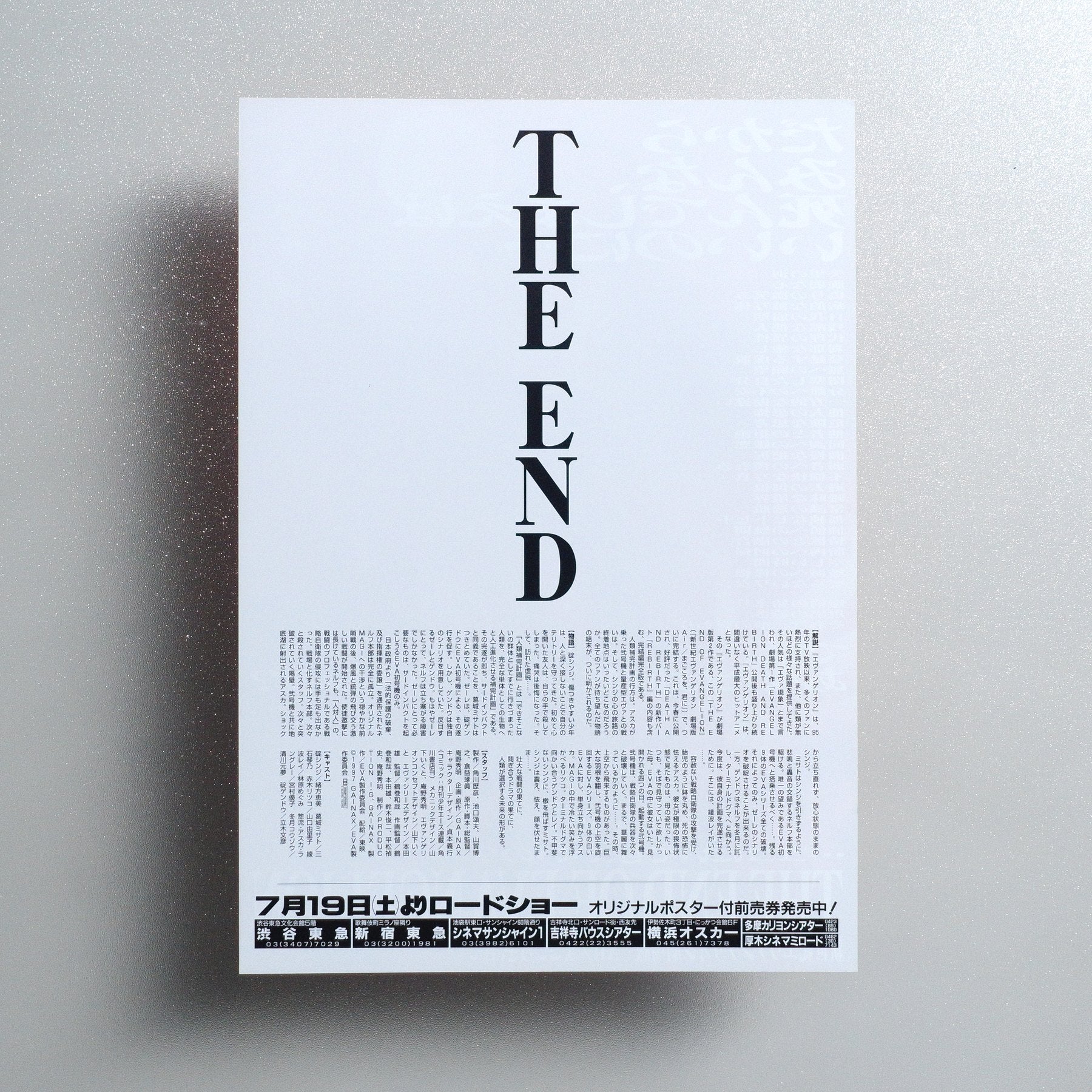 Neon Genesis Evangelion: The End of Evangelion 1997 Japanese B5 Movie Flyer - reverse