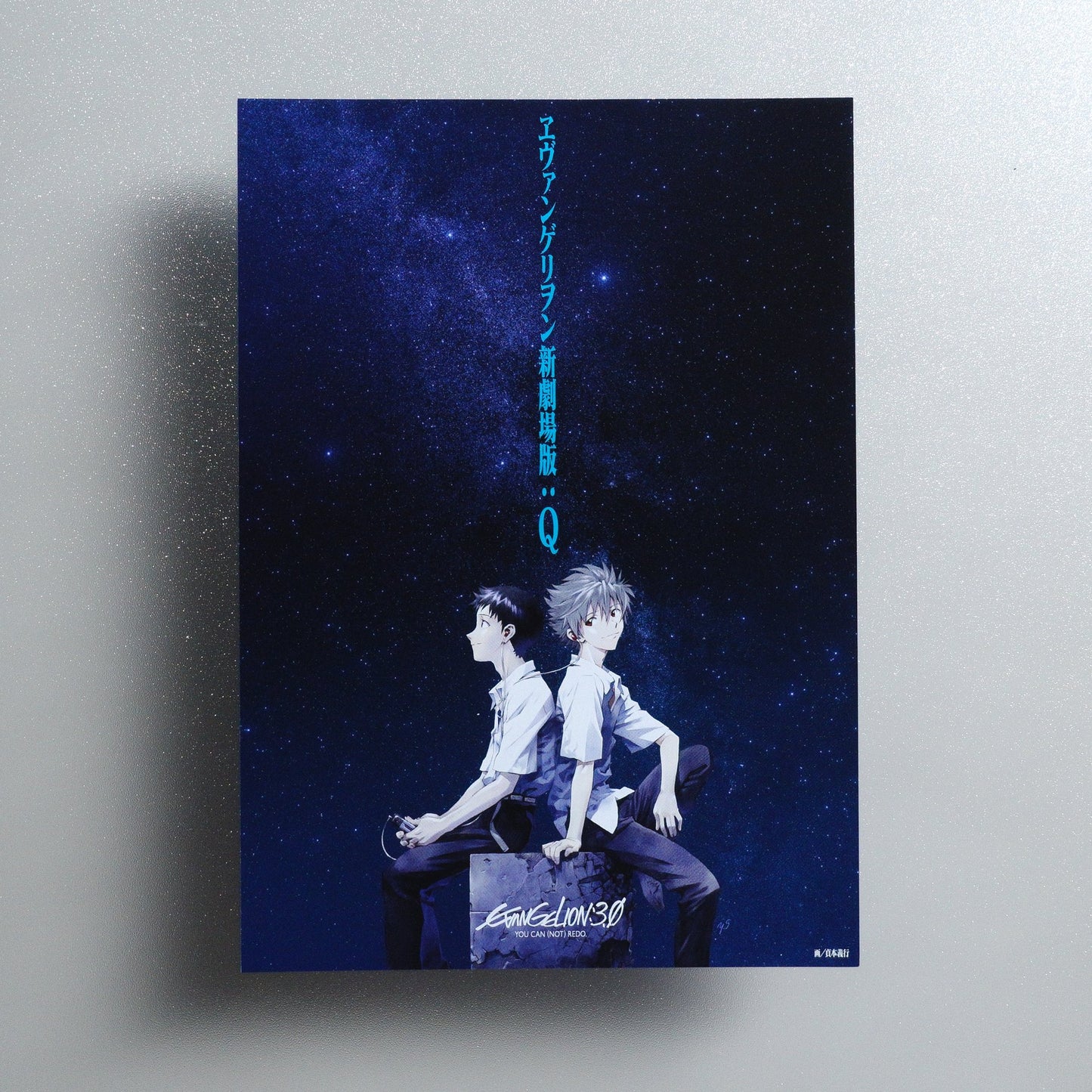 Evangelion: 3; 0 You Can (Not) Redo 2012 Japanese B5 Movie Flyer - front