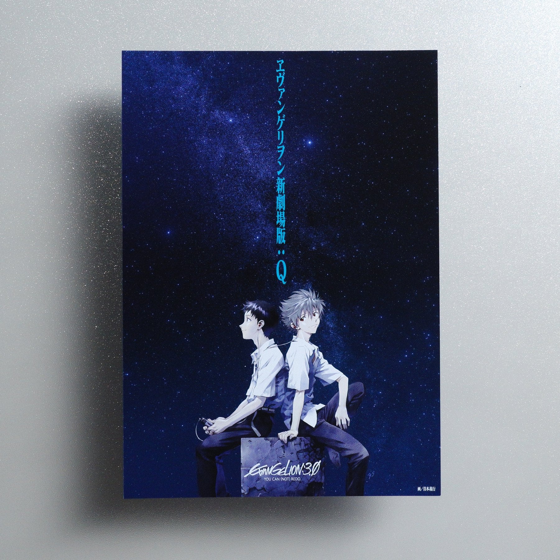 Evangelion: 3; 0 You Can (Not) Redo 2012 Japanese B5 Movie Flyer - front