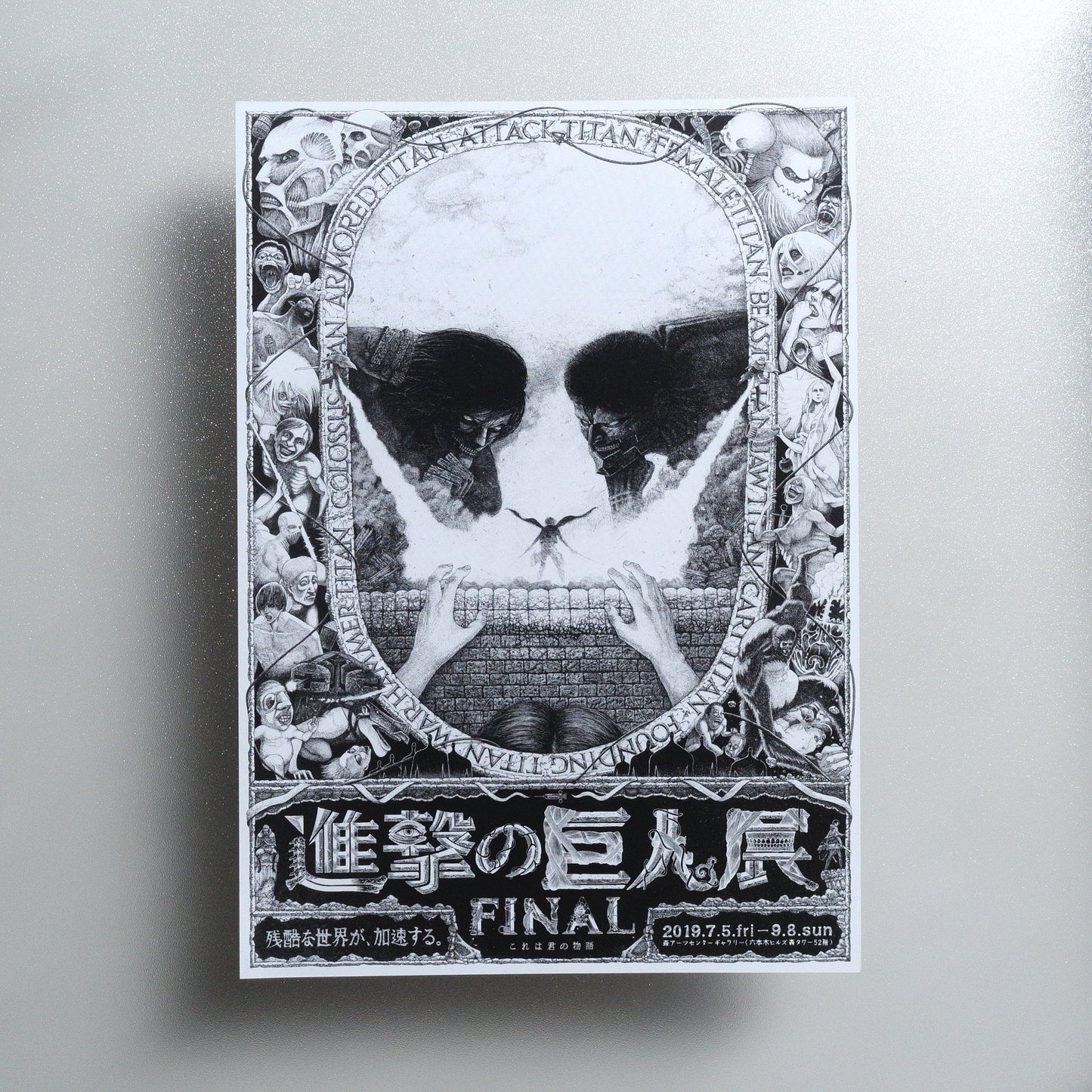 ATTACK ON TITAN FINAL EXHIBITION 2019 Japanese A4 Exhibition Flyer - front