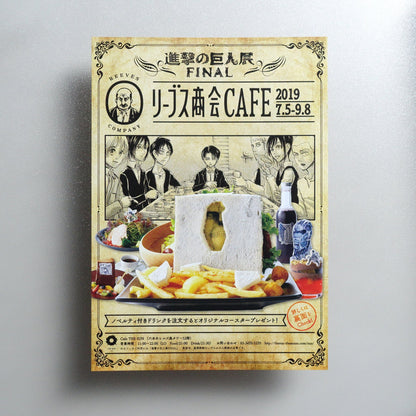 Attack on Titan Final Exhibition: Reeves Company CAFE 2019 Japanese A4 Exhibition Flyer - front
