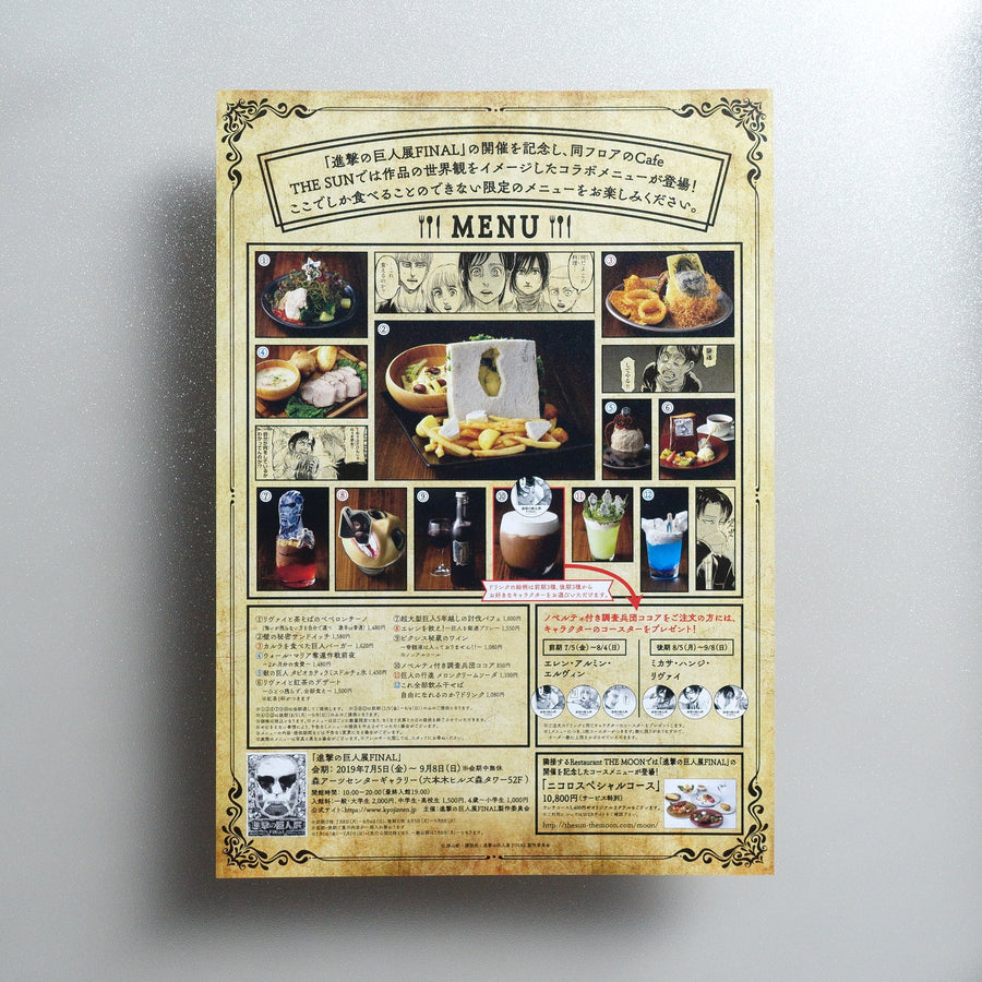 Attack on Titan Final Exhibition: Reeves Company CAFE 2019 Japanese A4 Exhibition Flyer - reverse