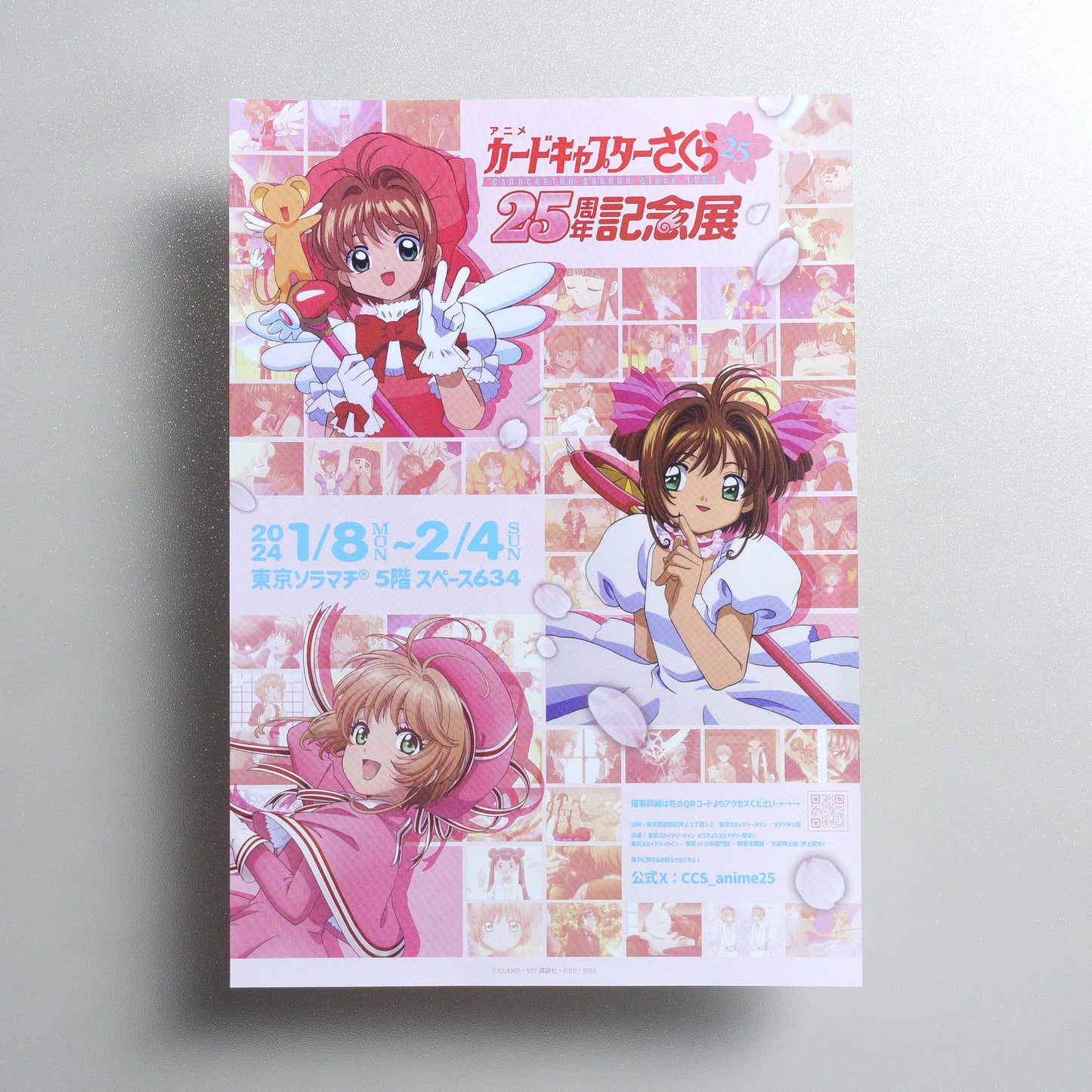 Anime Cardcaptor Sakura 25th Anniversary Exhibition 2023 Japanese A4 Exhibition Flyer - front