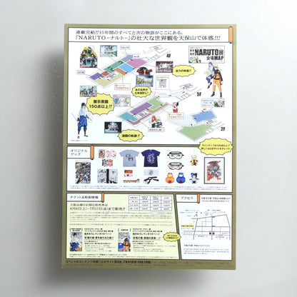 Masashi Kishimoto NARUTO Exhibition 2015 Japanese A4 Exhibition Flyer - reverse