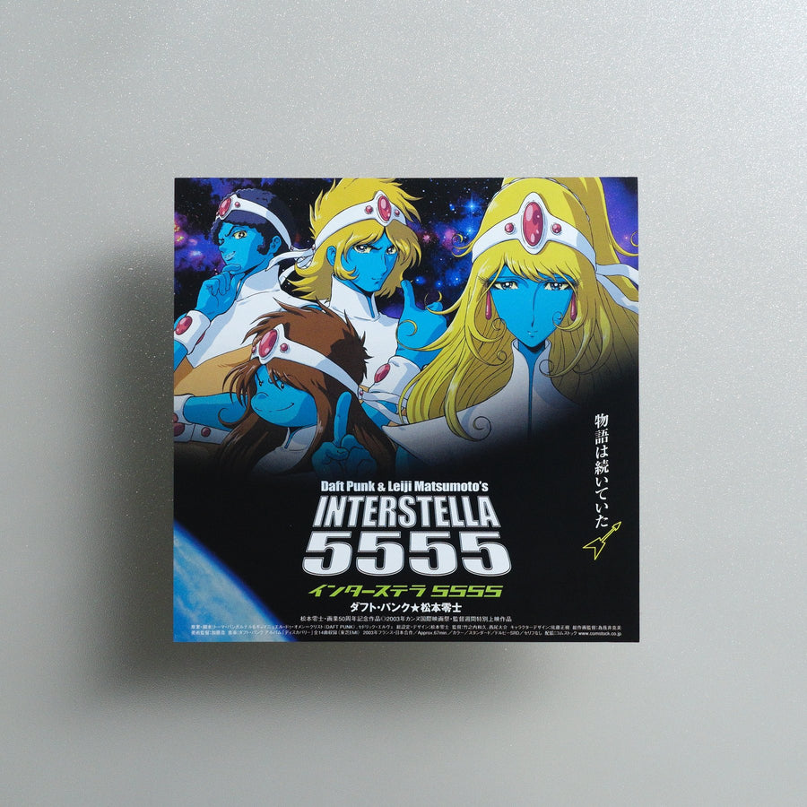 Daft Punk & Leiji Matsumoto’s Interstella 5555: The 5tory of the 5ecret 5tar 5ystem 2003 Japanese B5 Movie Flyer - front
