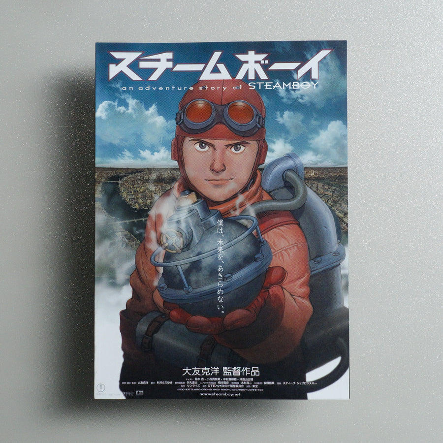 Steamboy 2004 Japanese B5 Folded Flyer - front