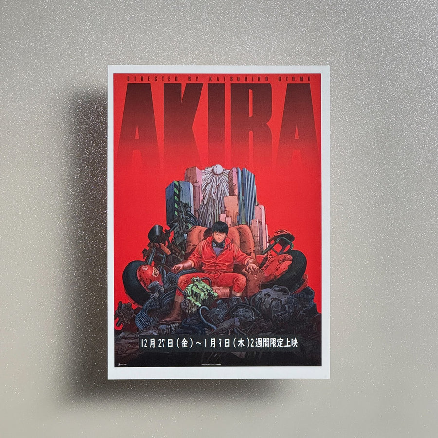 Akira 2024 Japanese B5 Movie Flyer - front