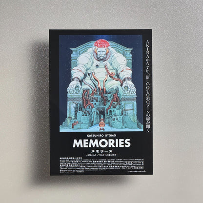 Memories 1995 Japanese B5 Movie Flyer - front