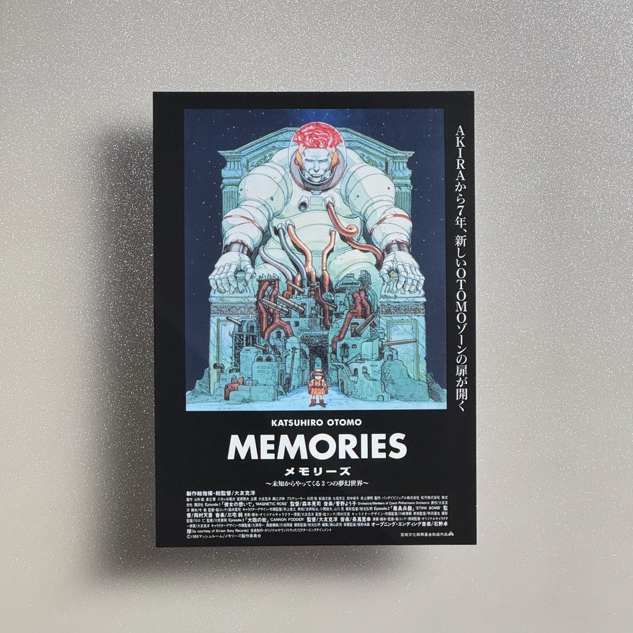 Memories 1995 Japanese B5 Movie Flyer - front