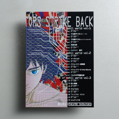 Animation Directors Strike Back 1997 Japanese B5 Folded Flyer - front