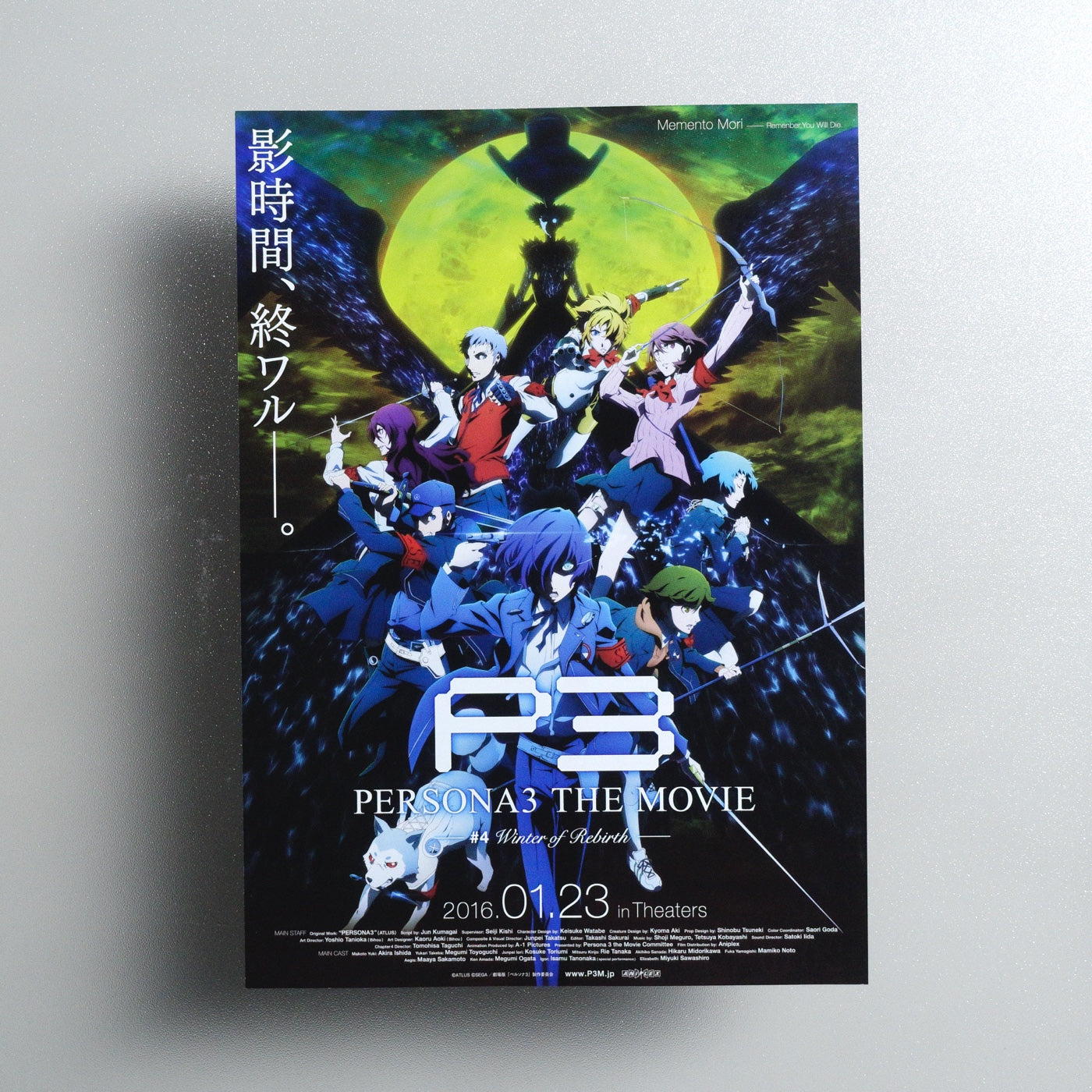 PERSONA3 THE MOVIE #4 Winter of Rebirth 2015 Japanese B5 Movie Flyer - Design A front