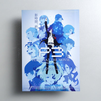 PERSONA3 THE MOVIE #4 Winter of Rebirth 2015 Japanese B5 Movie Flyer - Design B front