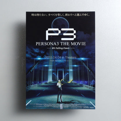 Persona 3 the Movie: #3 Falling Down 2015 Japanese B5 Movie Flyer - front