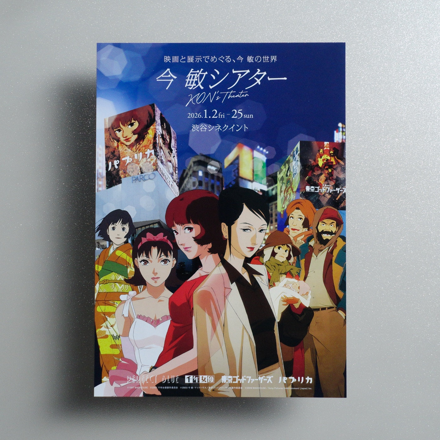 KON’S THEATER 2025 Japanese B5 Exhibition Flyer - front
