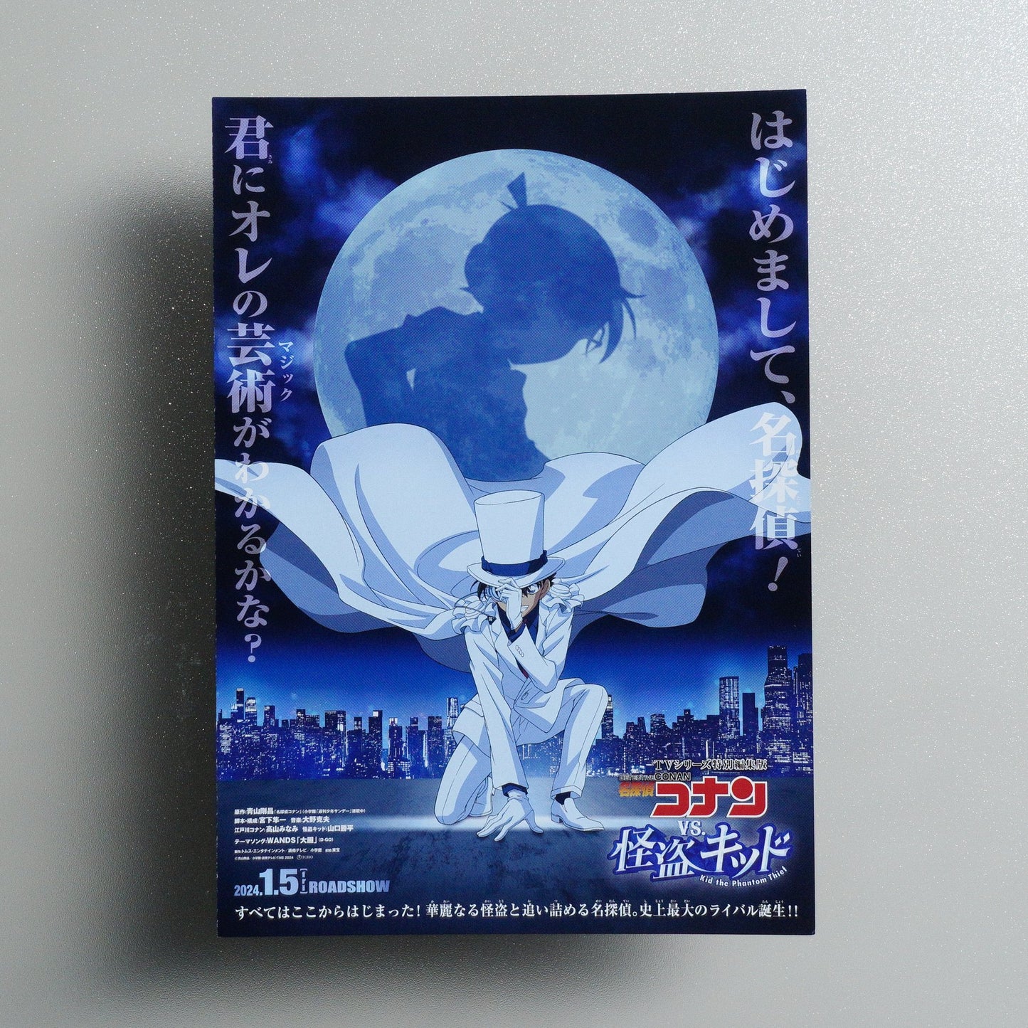 Detective Conan vs. Kid the Phantom Thief 2023 Japanese B5 Movie Flyer - front