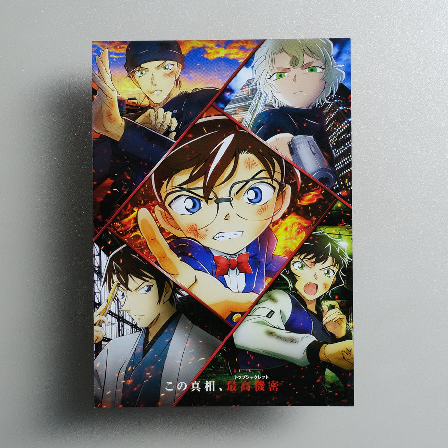 Detective Conan: The Scarlet Bullet 2021 Japanese B5 Folded Flyer - reverse
