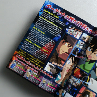 Detective Conan: The Sniper from Another Dimension 2014 Japanese B5 Folded Flyer - reverse