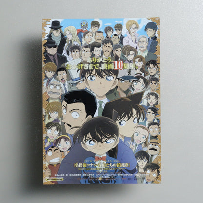 Detective Conan: The Private Eyes' Requiem 2006 Japanese B5 Movie Flyer - front