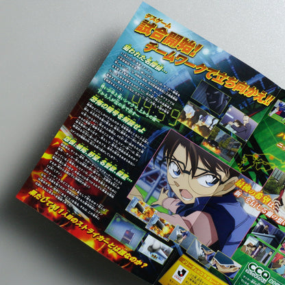 Detective Conan: The Eleventh Striker 2012 Japanese B5 Movie Flyer - side C