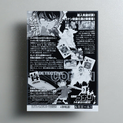 Detective Conan: The Fourteenth Target 1998 Japanese B5 Movie Flyer - side C