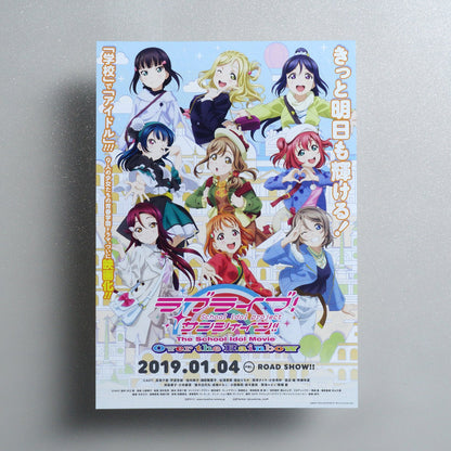 Love Live! Sunshine!! The School Idol Movie Over the Rainbow 2018 Japanese B5 Movie Flyer - front