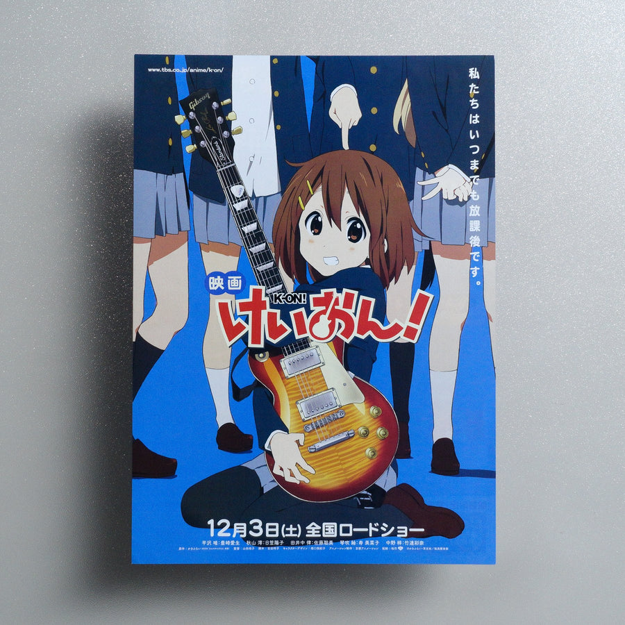 K-On! The Movie 2011 Japanese B5 Movie Flyer - front