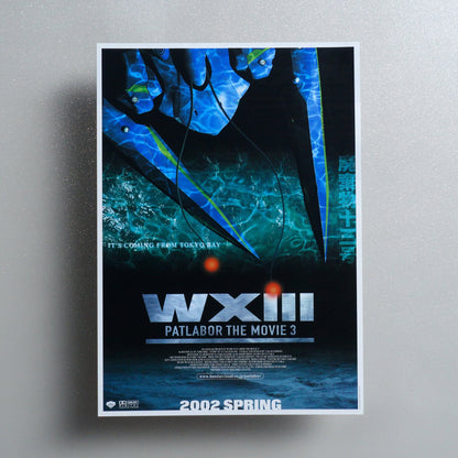 WXIII: Patlabor the Movie 3 2002 Japanese B5 Movie Flyer - front