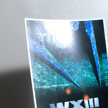 WXIII: Patlabor the Movie 3 2002 Japanese B5 Movie Flyer - side D