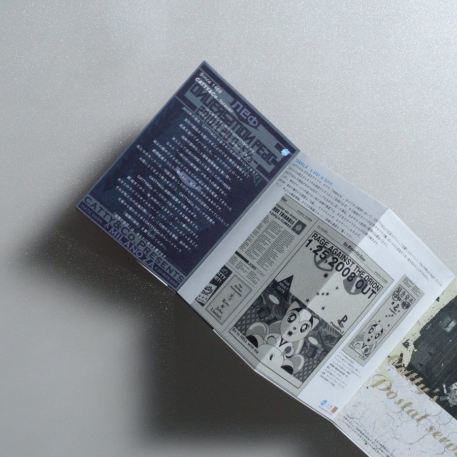 CATTY&CO. Vol.1 — First Issue 2010 Japanese A3 Folded Flyer - reverse