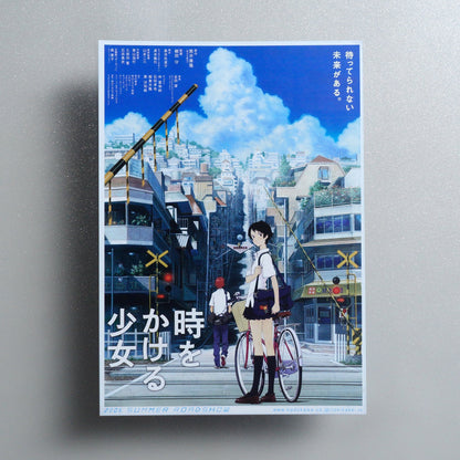 The Girl Who Leapt Through Time 2006 Japanese B5 Movie Flyer - front