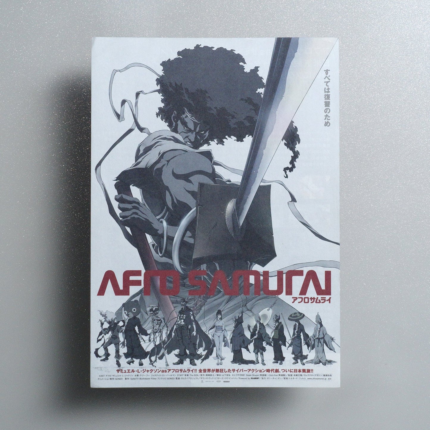 Afro Samurai 2007 Japanese B5 Movie Flyer - front
