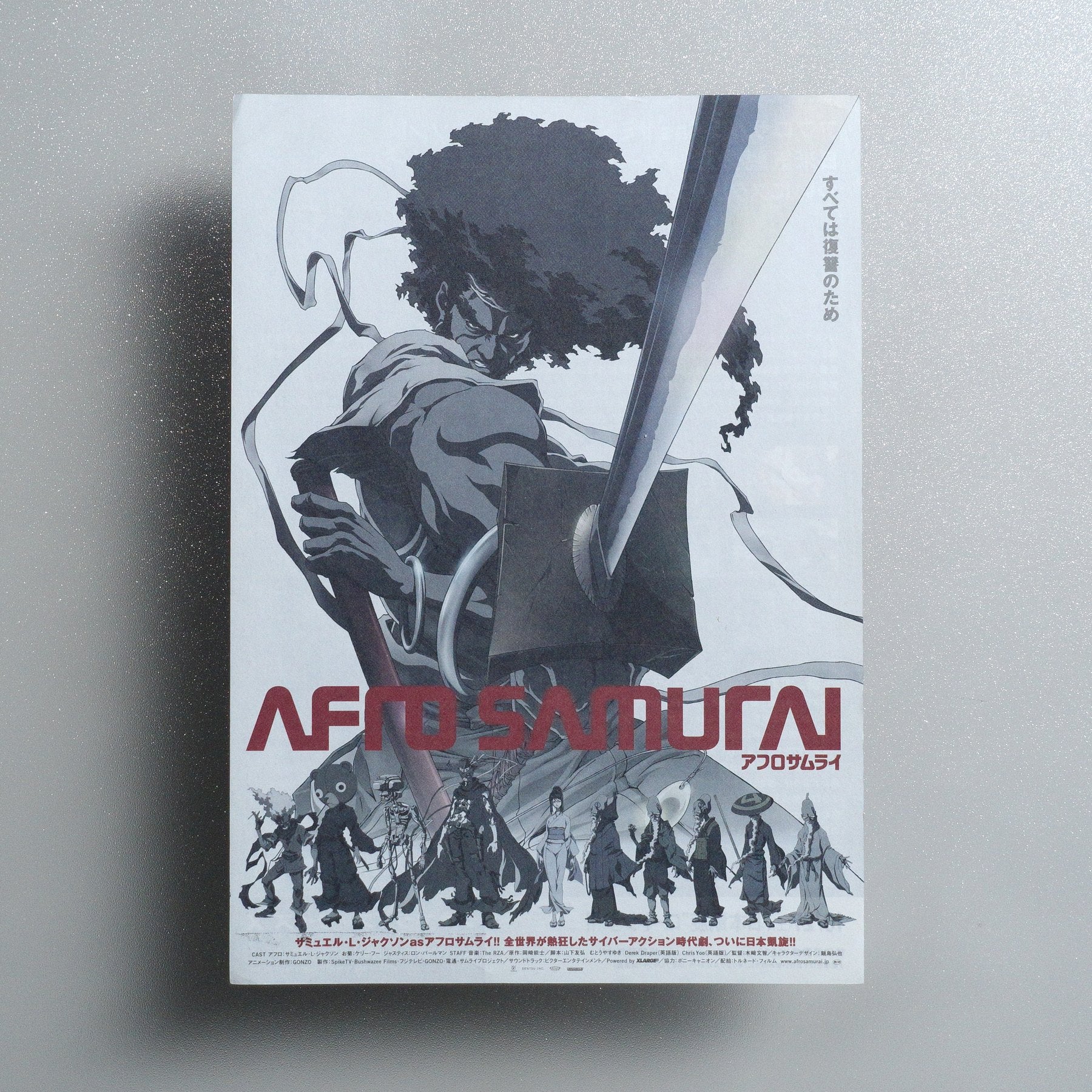 Afro Samurai 2007 Japanese B5 Movie Flyer - front