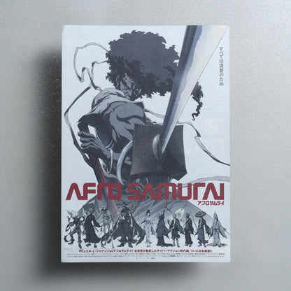 Afro Samurai 2007 Japanese B5 Movie Flyer - front