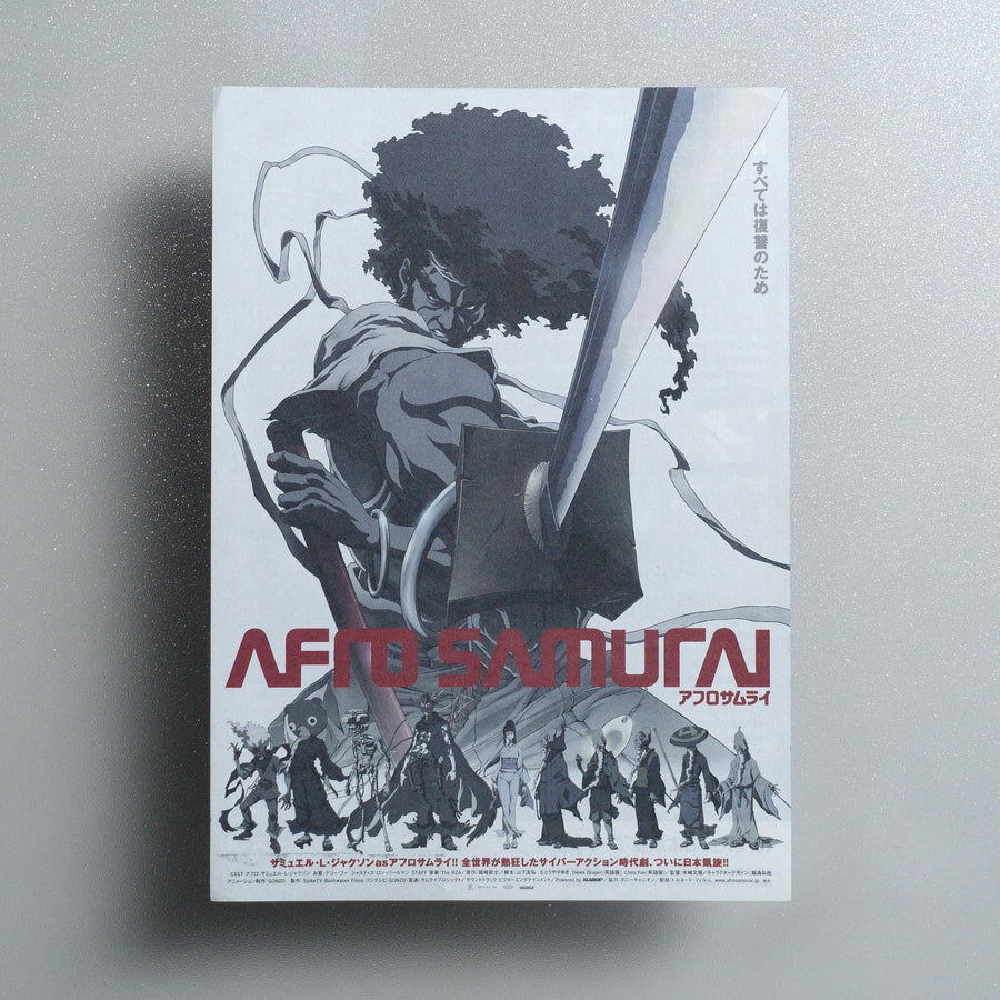 Afro Samurai 2007 Japanese B5 Movie Flyer - front