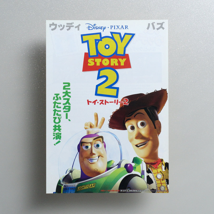 Toy Story 2 1999 Japanese B5 Movie Flyer - front