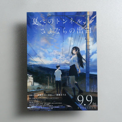 The Tunnel to Summer, the Exit of Goodbyes 2022 Japanese B5 Movie Flyer - front