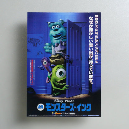 Monsters, Inc. 2002 Japanese B5 Movie Flyer - front