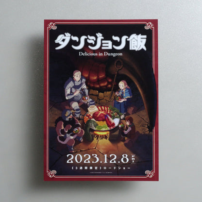 Delicious in Dungeon 2023 Japanese B5 Screening Flyer - front